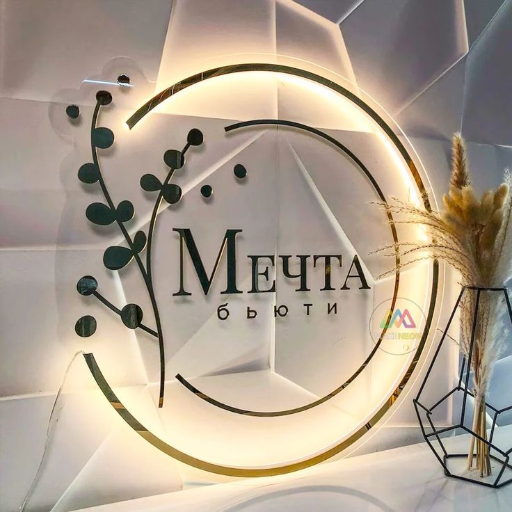Elegant Acrylic Wall Signs